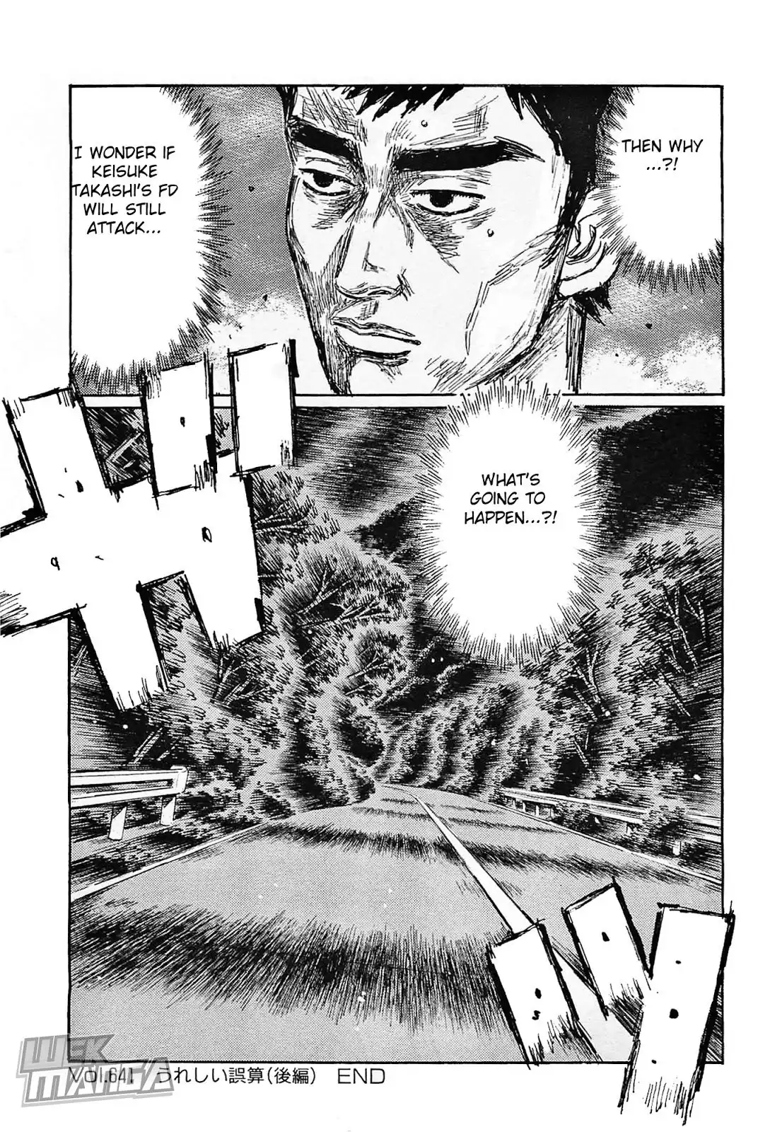 Initial D Chapter 641 8